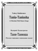 Russian Folk Dance Song SATB choral sheet music cover